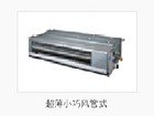 大金套餐组合LMX系列多联机