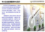 中国新三板总裁特训营：湖南新三板总裁特训营费用咨