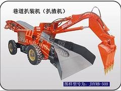吉恒机械供应轮式传送带液压装矿机：定制轮式传送带