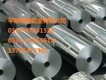 【真材实料】平阴铝卷带生产厂家选用高端材料，品质