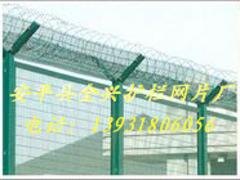 全兴护栏网片厂专业供应机场围栏网——机场防护网多