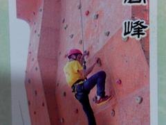 临汾知名的拓展训练资讯，临汾拓展训练