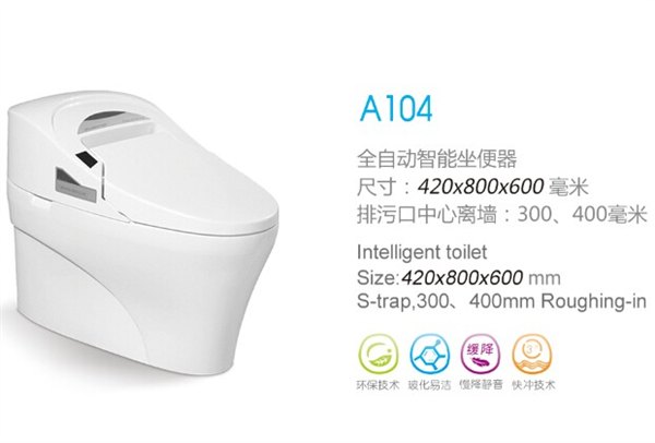 潮州哪里有供应价格优惠的全自动智能坐便器_潮州智
