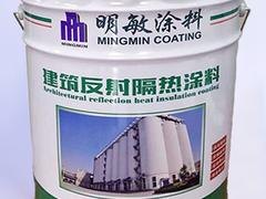 出售杭州新款建筑反射隔热涂料_建筑外墙隔热涂料