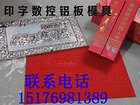 拉绒压花地垫批发——优质的久途地毯推荐，您的不二