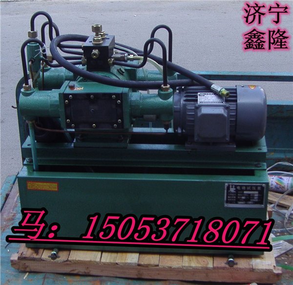 电动试压泵4DSB-25型电动试压泵厂家