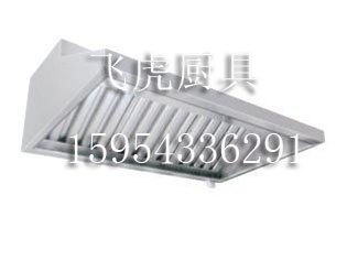 飞虎【排烟罩厂家@河南排烟罩供应商&排烟罩哪家好