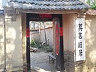 红高粱文化提供专业的高密莫言旧居服务_高密莫言旧