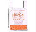 可信赖的打包袋产品