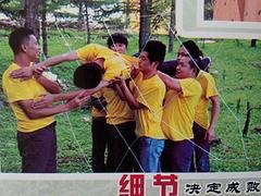 手拉手拓展训练公司专门为客户提供一流的拓展训练_