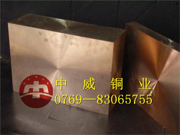 进口高耐磨铍铜板 半硬铍铜带