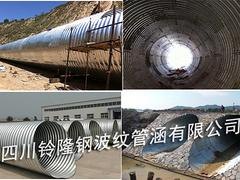兰州波纹管涵价格 出售成都新款波纹管