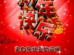 可信的OTO体验店|哈尔滨畅销的东北亚服饰【火热