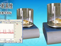价格合理的福尔马林炎症疼痛模型自动检测仪_想买实