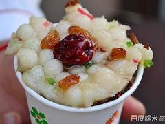 梅花糕技术学习