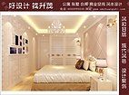 家装风水案例