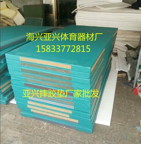 摔跤垫,摔跤垫厂家报价摔跤垫子加工,摔跤垫子价格供应摔跤垫