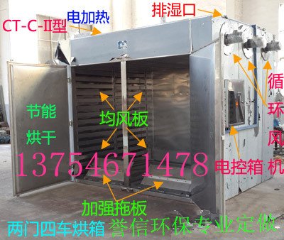 天然气烘箱y 高温燃气烤箱 400度金属热处理设