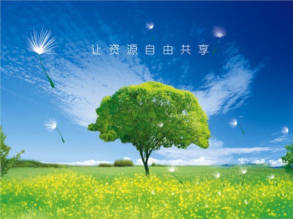 重庆福尔博瑞邦无水地暖您的不二选择——重庆无水地