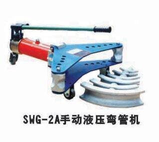 液压弯管机泰州国能机具是您值得信赖的产品