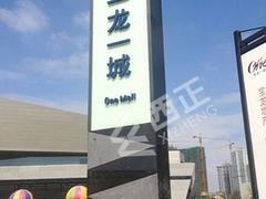 有创意的深圳精神堡垒生产厂家_一级的深圳精神堡垒