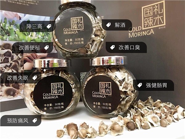 济南养生保健品哪家好【偷偷告诉你】选辣木仕佳准没