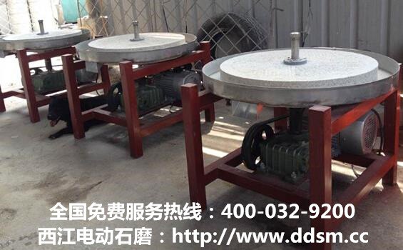 深圳龙岗区横岗新品全自动磨浆石磨机投资小盈利快