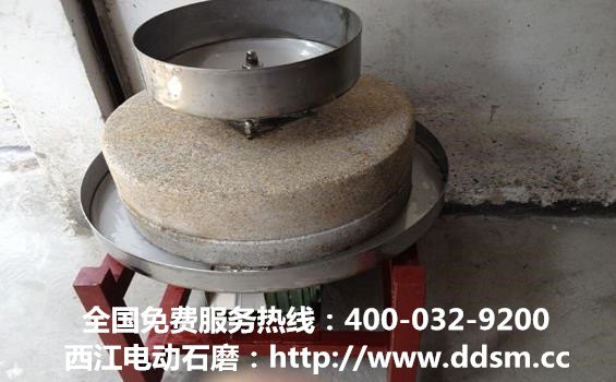 深圳龙岗区葵涌新品全自动肠粉石磨机专业生产 专心服务