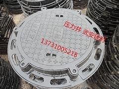 [供应]邯郸热销压力井盖：压力井盖什么牌子好