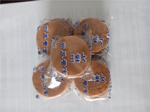 【买买买】青州王坟山楂片生产厂家—【东盛】开胃山
