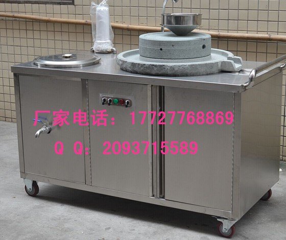 生产厂家石磨豆浆机厂家