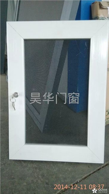 山东供应划算的昊华推拉式金钢网防盗纱窗