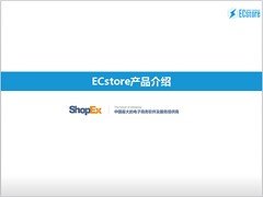 专业的移动商城|哪里有供应口碑好的Ecstore