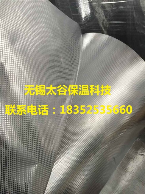 上海生产铝箔方格夹筋纸 汽车隔热膜