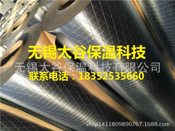 河北厂家批发夹筋铝箔纸 铝箔复合牛皮纸玻璃棉贴面保温材料 