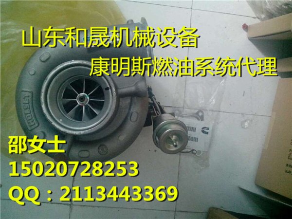 供应发动机QSX15增压器3594195/2836723
