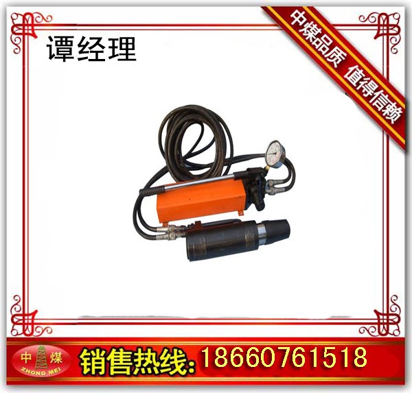 气动锚索张拉机具