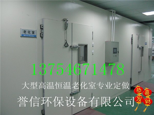 定做天然气烘箱yx 工业煤加热烤箱 誉信厂家直销
