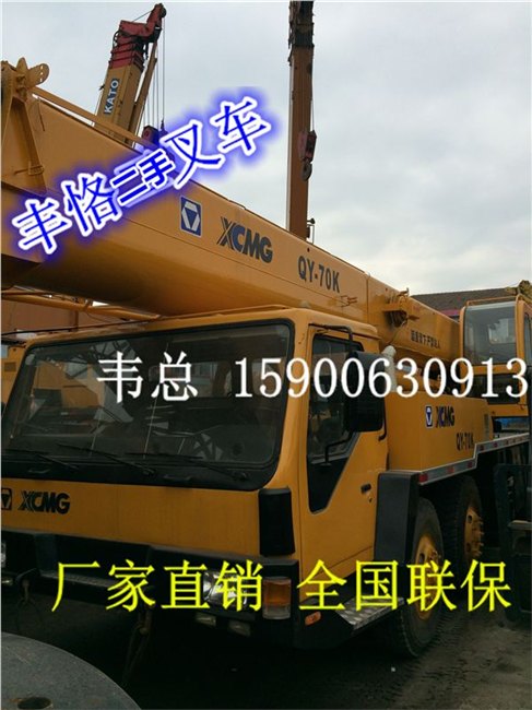 上海供应转让二手汽车二手16吨吊车销售什么牌子好