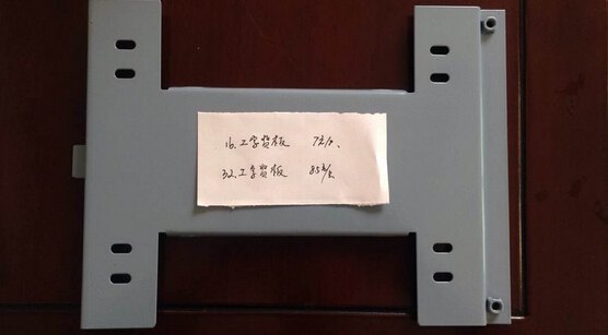 供应工字背板
