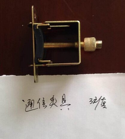 供应通信夹具