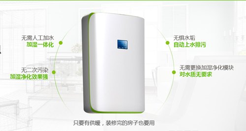 洛阳新型家用空气净化器价格/洛阳澳尔汇家用加湿器大品牌 