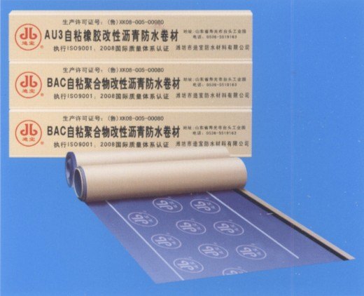 聚合物水泥防水涂料||聚合物水泥防水涂料生产商【