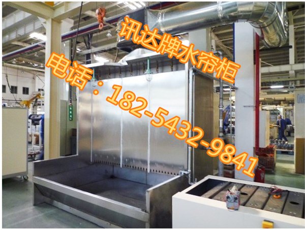 喷粉、喷油水帘柜厂家/水帘柜厂家批发/新品环保水
