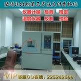 仪器校准日立电动工具日常维护保养的方法