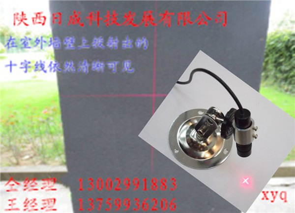 高亮度十字激光器