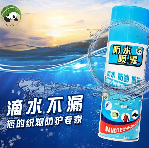 三防喷雾供应|三防喷雾|三防喷雾价格【中恩】