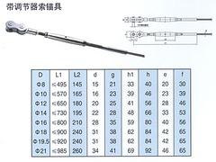 泰州划算的带调节器索锚具批售，毕节索锚具