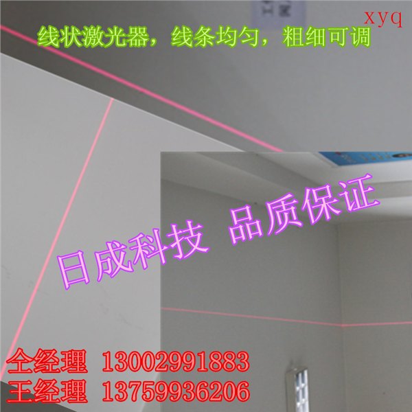 切割机激光定位灯