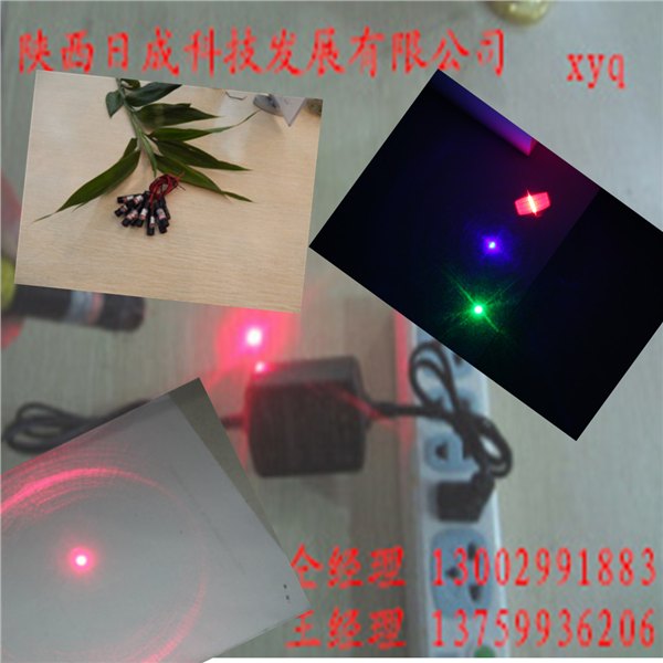 小光斑激光模组